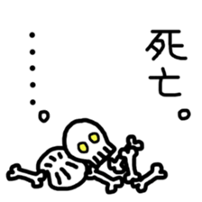 Loose skeleton Suketaro sticker #3590156