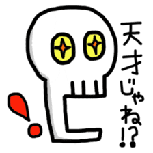 Loose skeleton Suketaro sticker #3590158