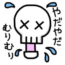 Loose skeleton Suketaro sticker #3590159