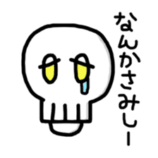Loose skeleton Suketaro sticker #3590162