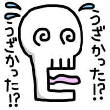Loose skeleton Suketaro sticker #3590163