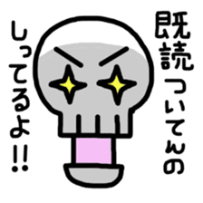Loose skeleton Suketaro sticker #3590165