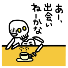 Loose skeleton Suketaro sticker #3590166