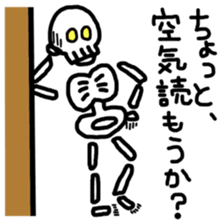 Loose skeleton Suketaro sticker #3590169