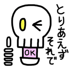 Loose skeleton Suketaro sticker #3590170