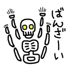 Loose skeleton Suketaro sticker #3590172