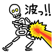 Loose skeleton Suketaro sticker #3590175
