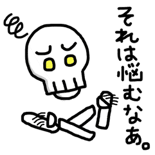 Loose skeleton Suketaro sticker #3590176
