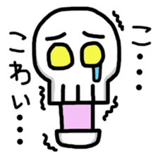 Loose skeleton Suketaro sticker #3590177