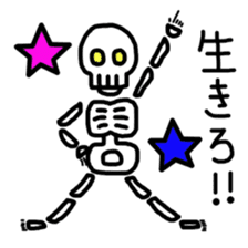Loose skeleton Suketaro sticker #3590180