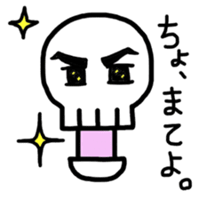 Loose skeleton Suketaro sticker #3590181