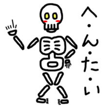 Loose skeleton Suketaro sticker #3590183