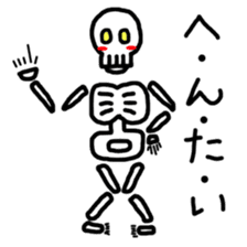 Loose skeleton Suketaro sticker #3590183
