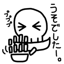 Loose skeleton Suketaro sticker #3590184