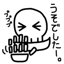 Loose skeleton Suketaro sticker #3590184