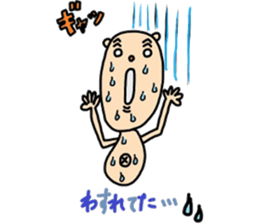 Kometama sticker #3590496