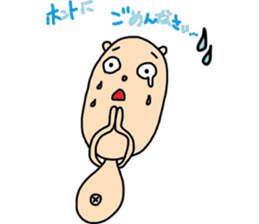 Kometama sticker #3590499