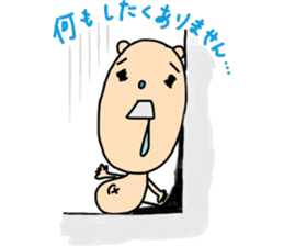 Kometama sticker #3590500