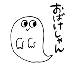 OBAKE-shan sticker #3590506