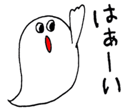 OBAKE-shan sticker #3590509