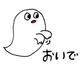 OBAKE-shan sticker #3590514