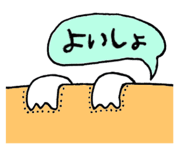 OBAKE-shan sticker #3590520