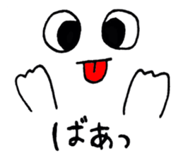 OBAKE-shan sticker #3590531