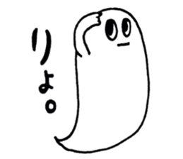 OBAKE-shan sticker #3590532