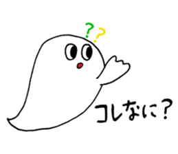 OBAKE-shan sticker #3590535