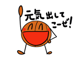 basubou sticker #3590576