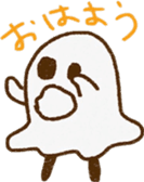 A kawaii ghost sticker #3590586