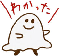 A kawaii ghost sticker #3590591