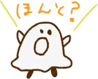 A kawaii ghost sticker #3590592
