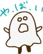 A kawaii ghost sticker #3590593