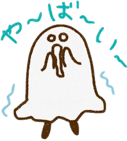 A kawaii ghost sticker #3590594