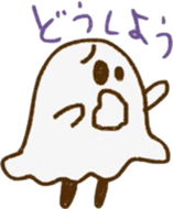 A kawaii ghost sticker #3590595