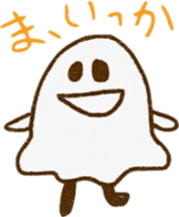 A kawaii ghost sticker #3590596