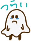 A kawaii ghost sticker #3590601