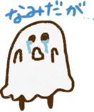 A kawaii ghost sticker #3590602