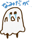 A kawaii ghost sticker #3590602