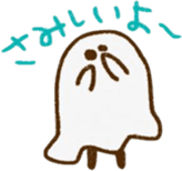 A kawaii ghost sticker #3590603