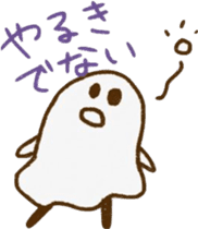 A kawaii ghost sticker #3590605