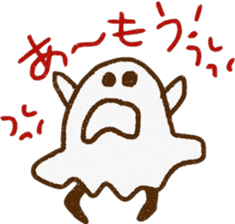 A kawaii ghost sticker #3590606