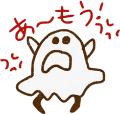 A kawaii ghost sticker #3590606