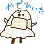 A kawaii ghost sticker #3590608