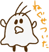 A kawaii ghost sticker #3590610