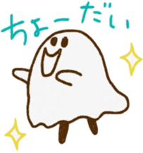 A kawaii ghost sticker #3590613
