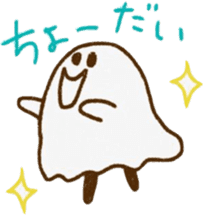 A kawaii ghost sticker #3590613
