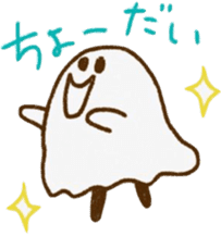 A kawaii ghost sticker #3590613