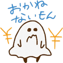 A kawaii ghost sticker #3590614